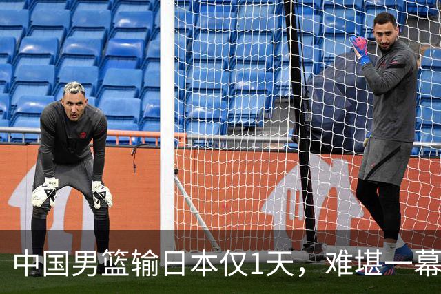 中国男篮输日本仅1天，难堪一幕还是发生了，郭士强的处境太尴尬